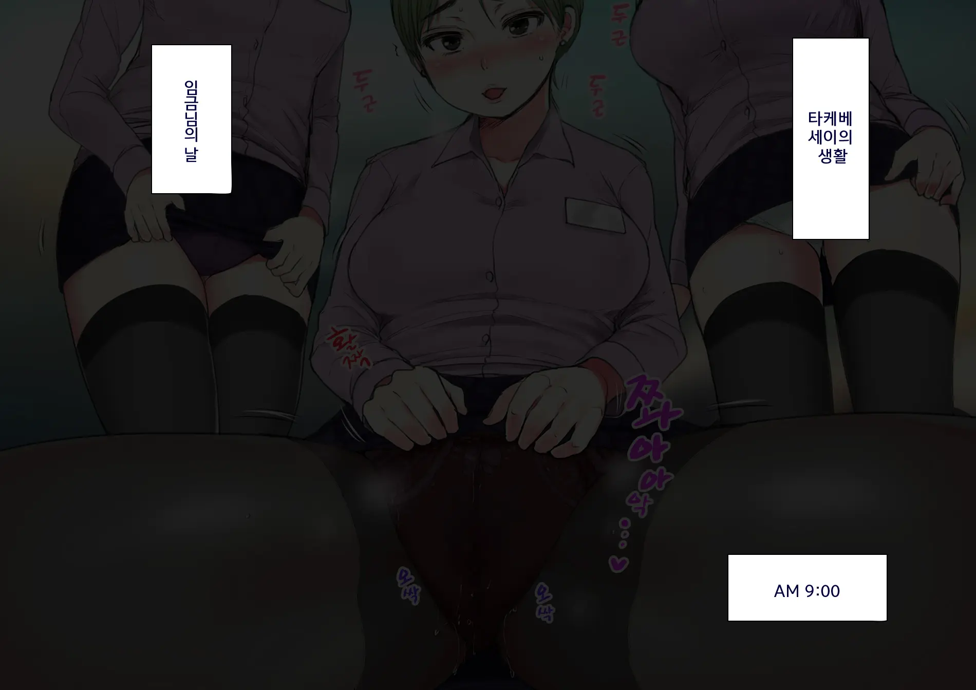 Harem Resort ~Nangoku De Kyonyuu Bijo-Tachi Ga Gohoushi Itashimasu~ | 하렘·리조트 ~남국에서 거유 미녀들이 봉사해드립니다~